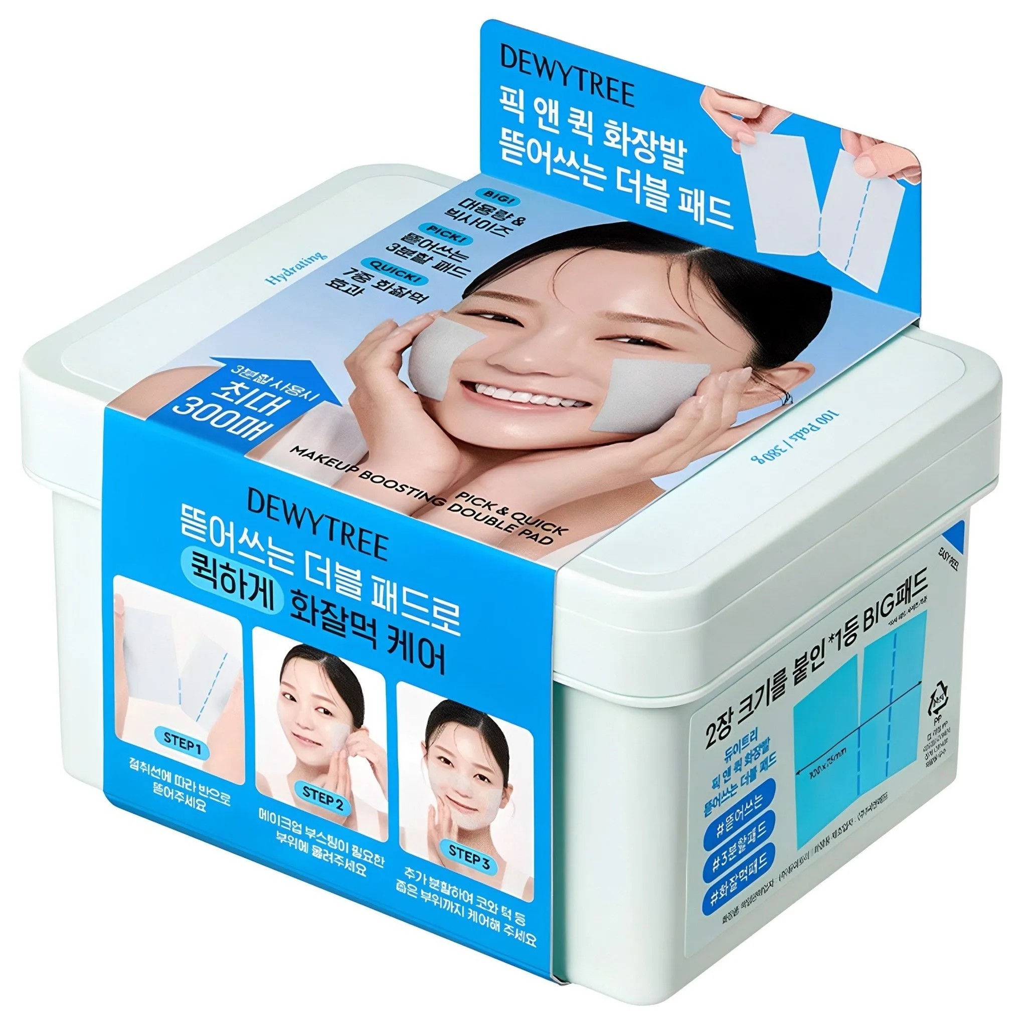 Dewytree Pick & Quick Makeup Removal Double Pad 100 Sheets 1 Pack - Skin - 🏆 #21 - Beauty - Best of December