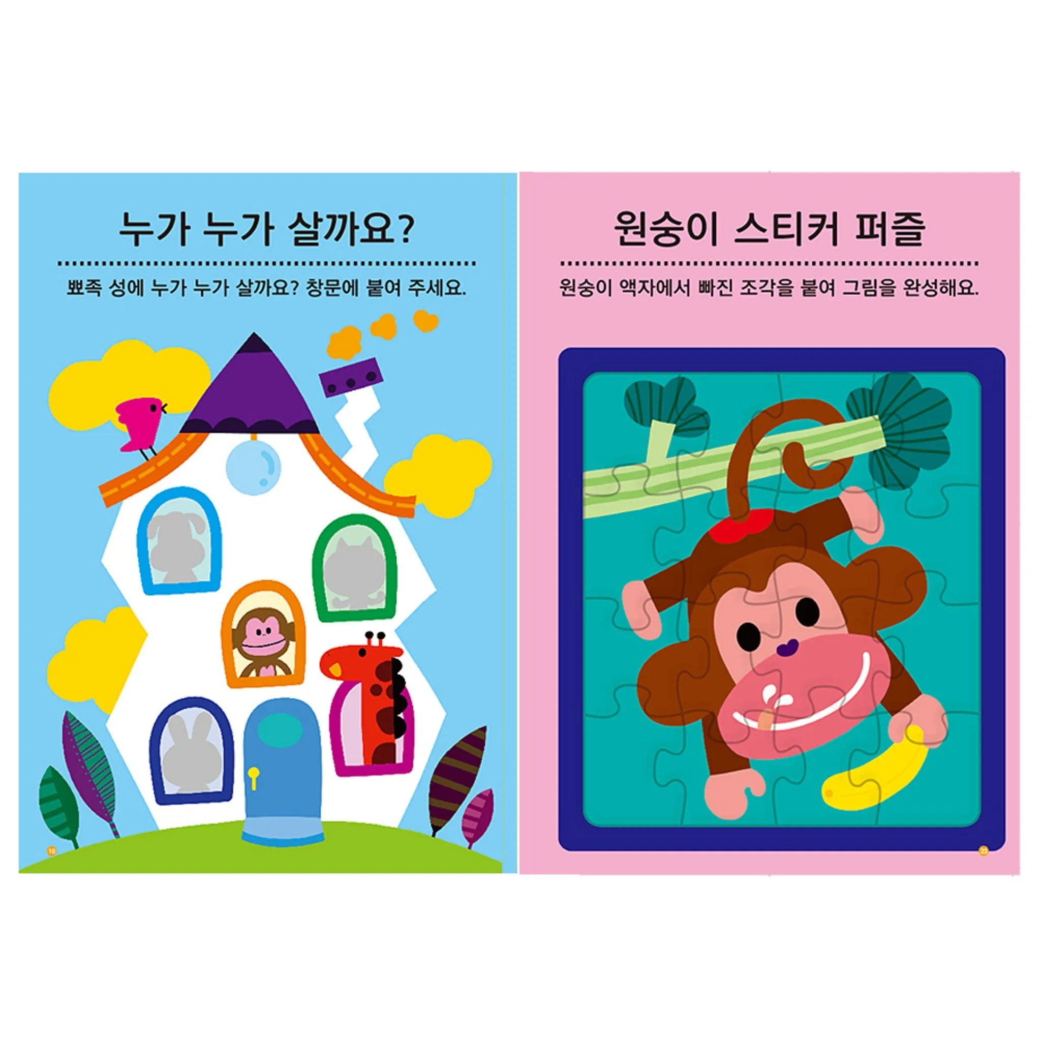 Homeschool Workbook Set for Three-Year-Olds: Art Volume 10 - Korean/Language/Dictionary - 🏆 #73 - Books/Music/DVDs - Best of December