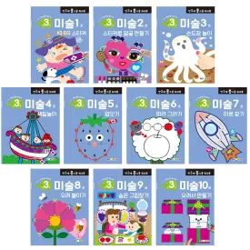 Homeschool Workbook Set for Three-Year-Olds: Art Volume 10 - Korean/Language/Dictionary - 🏆 #73 - Books/Music/DVDs - Best of December